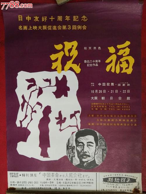 温泉丘学院机械制造学位证